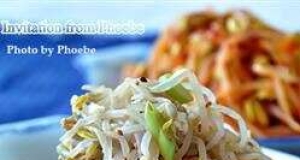 Korean Boiled Bean Sprouts Salad